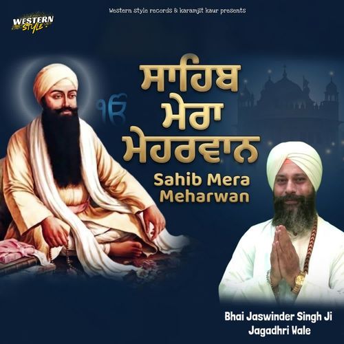 SAHIB MERA MEHARBAN