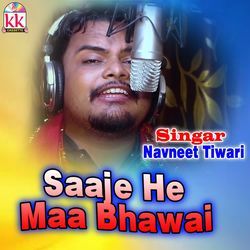 Saaje He Maa Bhawai-FgdZAkRTBHc