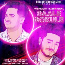 Saale Sokule-FxscBgByQh4