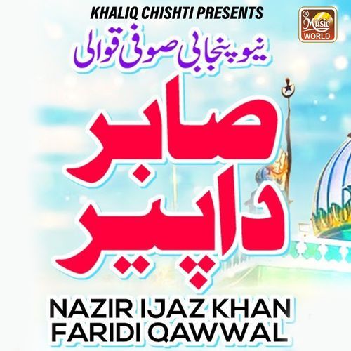 Sabir Da Peer