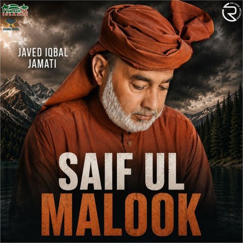 Saif Ul Malook