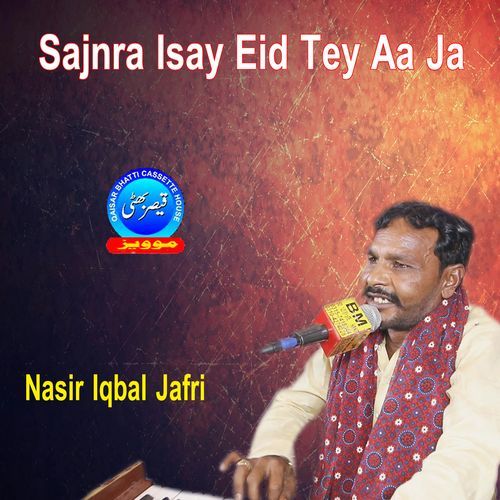 Sajnra Isay Eid Tey Aa Ja