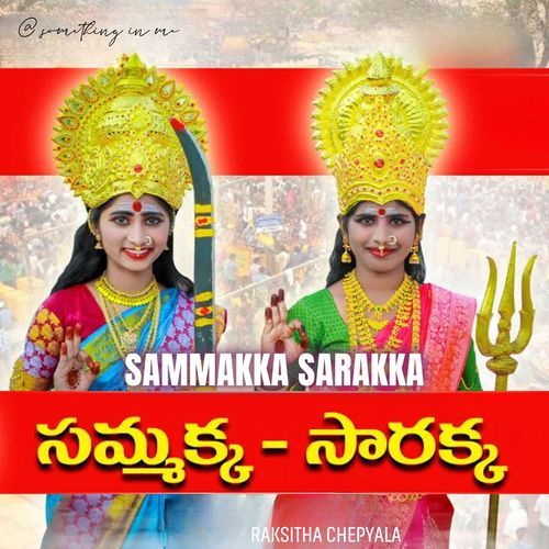 Sammakka Sarakka