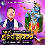 Sampurna Shrimad Bhagabata Trutiya Skandha Sastha Adhyaya artwork