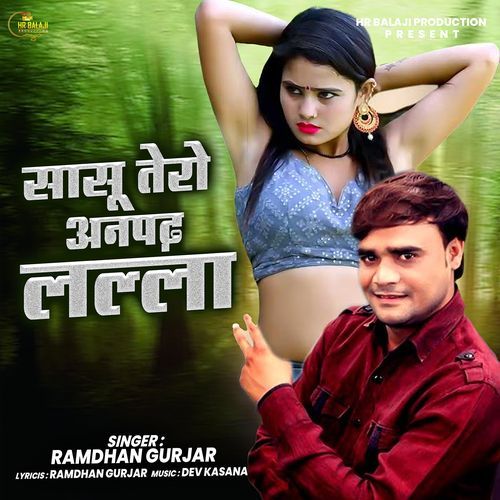 Sasu Tero Anpadh Lalla