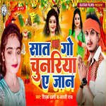Sat Go Chunariya Ye Jaan