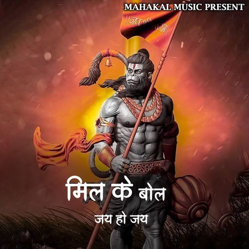 Sawarka Kanha Jaan Marela