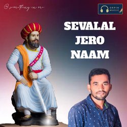 Sevalal Jero Naam-F0U7Sw1xRVU