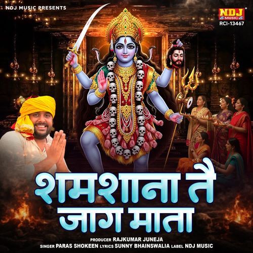 Shamshan te jaag mata