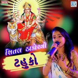 Shital Thakor No Tahuko-JxhedwBUZlw