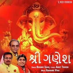 Shree Ganesh-XUUqCFlcYVQ