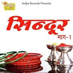 Sindoor Bhaag 1-BTpfHEVdUQI