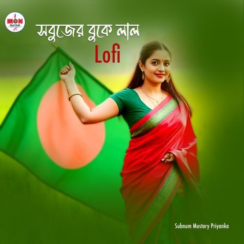 Sobujer Buke Lal (Lofi)