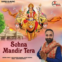 Sohna Mandir Tera-Nz8gYjFEfwM