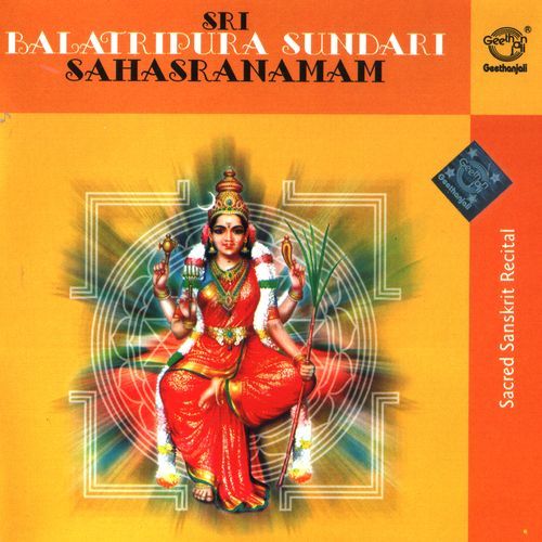 Sri Balatripura Sundari Sahasranamam