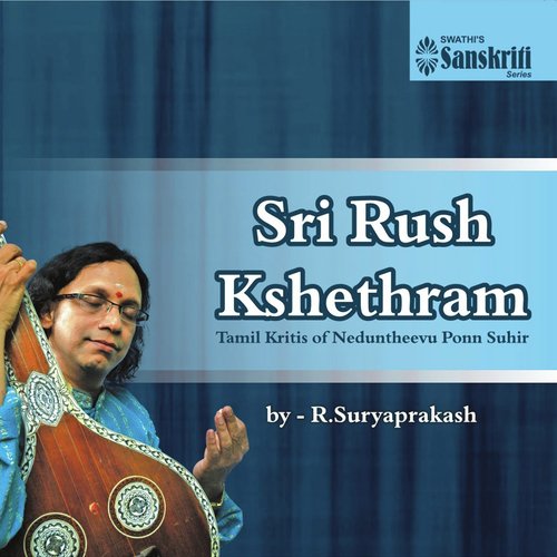 Sri Rush Kshethram: R. Suryapakash