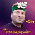 Stuti Brhama Jag Janni