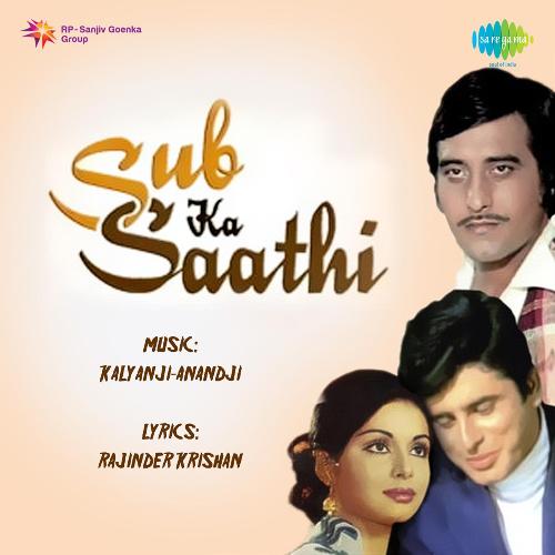 Title Music - Sub Ka Saathi