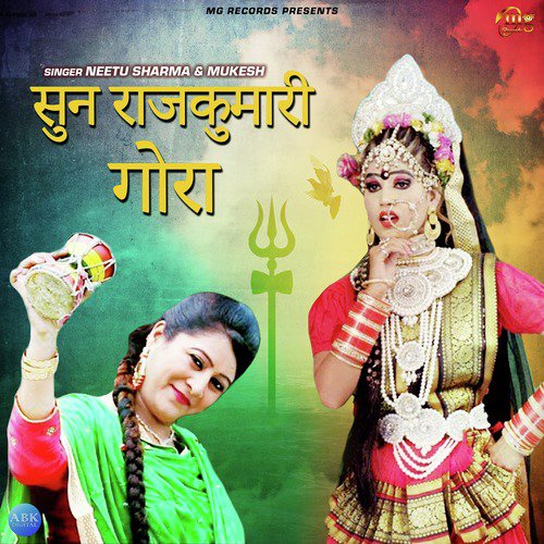 Sun Rajkumari Gora - Single_poster_image