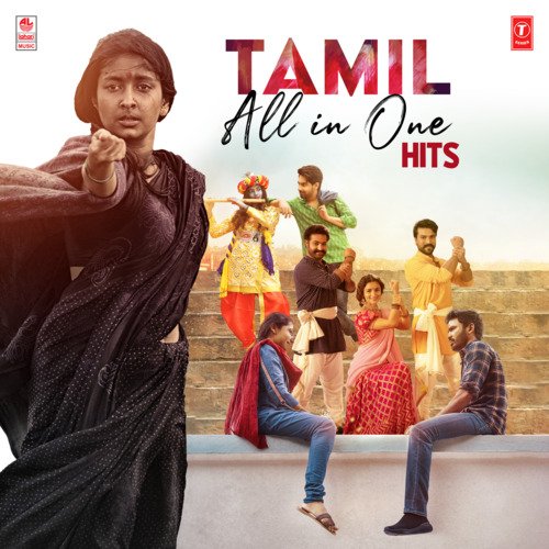 Tamil All In One Hits