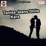 Mohalla Waali Laukata Dunu Dutala