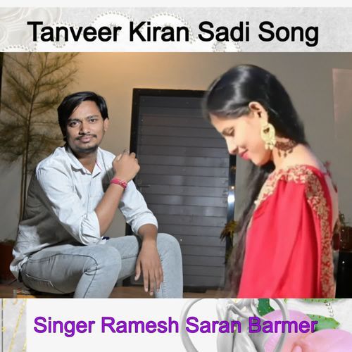Tanveer Kiran Sadi Song