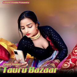 Tauru Bazaar-ATIvVDEEBmE