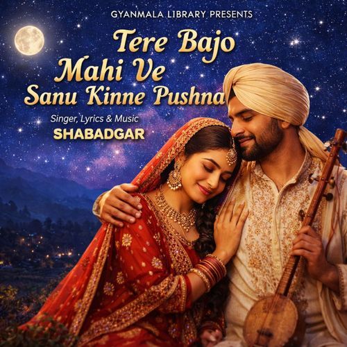 Tere Bajo Mahi Ve Sanu Kinne Pushna