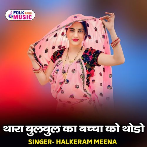 Thara Bulbul Ka Bachha Ko Thodo