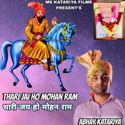 Thari Jai Ho Mohan Ram-JC8ECAYDb14