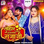 Tohar Hasalaka Raja Ji