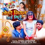 Tohre Niyan Bhai Mile