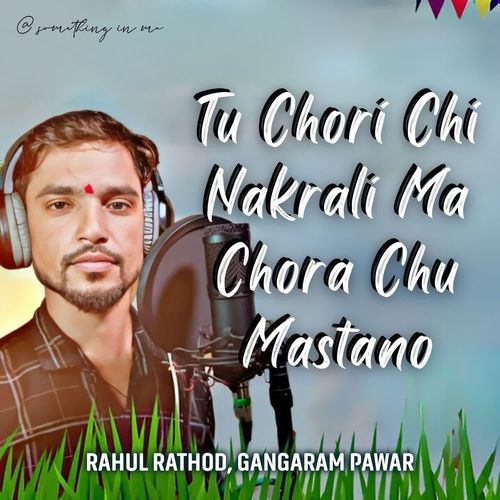 Tu Chori Chi Nakrali Ma Chora Chu Mastano