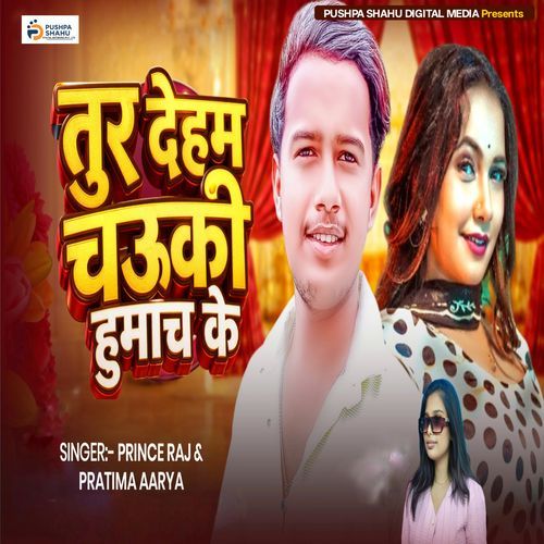 Tur Deham Chauki Humach Ke