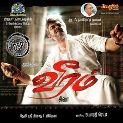 Veeram-XTA-QER2WAs