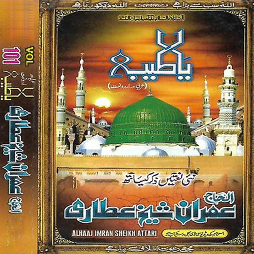 Ya Taiba Ya Taiba, Vol. 101