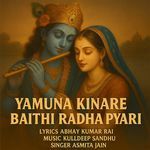 Yamuna Kinare Baithi Radha Pyari