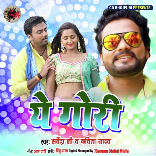 Ye Gori - Single