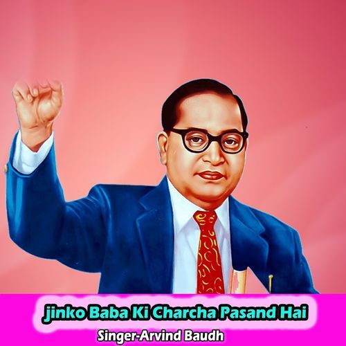 jinko Baba Ki Charcha Pasand Hai