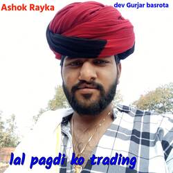 lal pagdi ko trading-Ez8,RgIdfgs