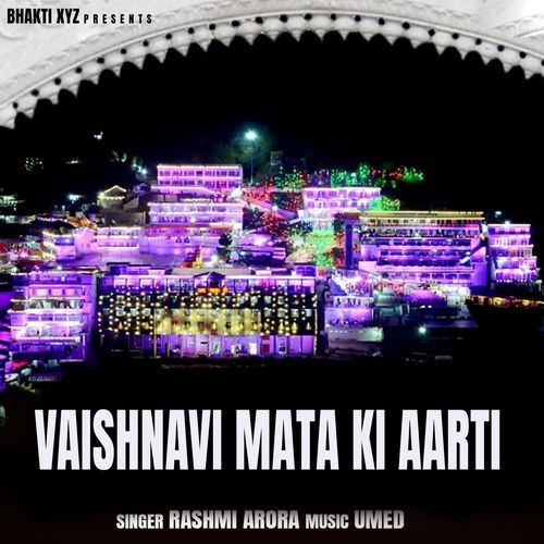 vaishnavi mata ki aarti