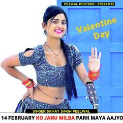 14 February Ko Janu Milba Park Maya Aajyo Valentine Day-IDElaTZRbXk