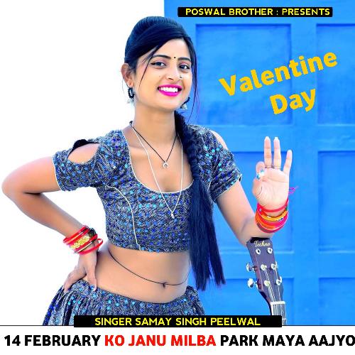 14 February Ko Janu Milba Park Maya Aajyo Valentine Day