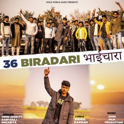 36 Biradari Bhaichara-CF9dBRxqcV4