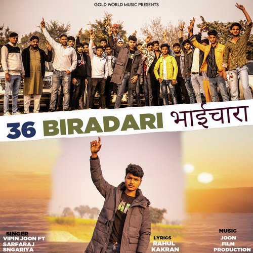 36 Biradari Bhaichara