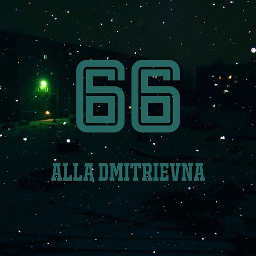 Зенит cover art