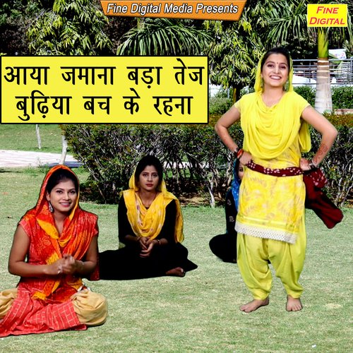Aaya Jamana Bda Tej Budhiya Bach Ke Rehna