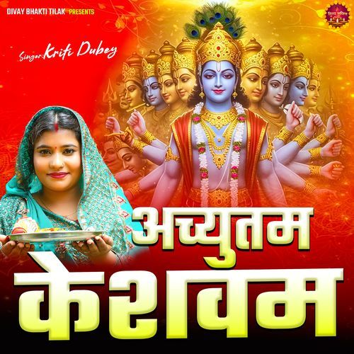 Achyutam Keshawam