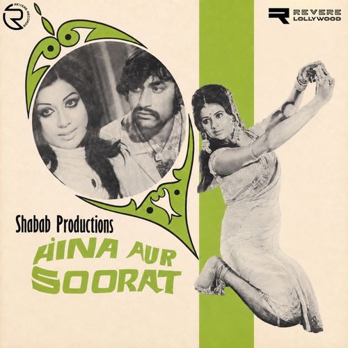 Pak Watan Ki Dharti Pyari