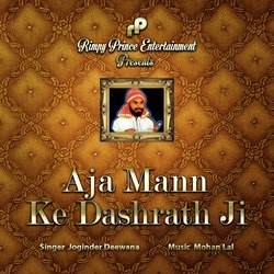 Aja Mann Ke Dashrath Ji-OSUSBwNAUFU